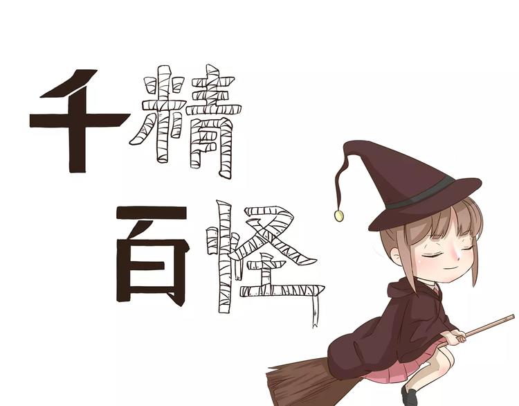 第148话 没收0