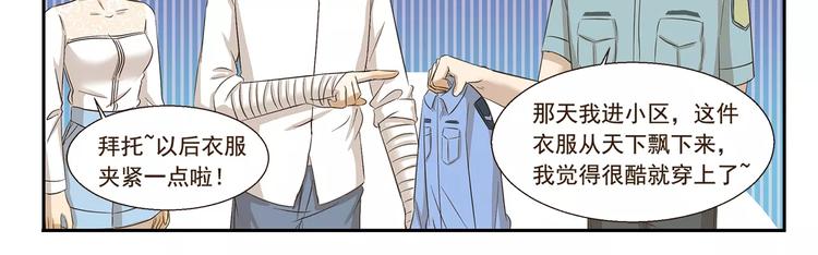 第148话 没收10