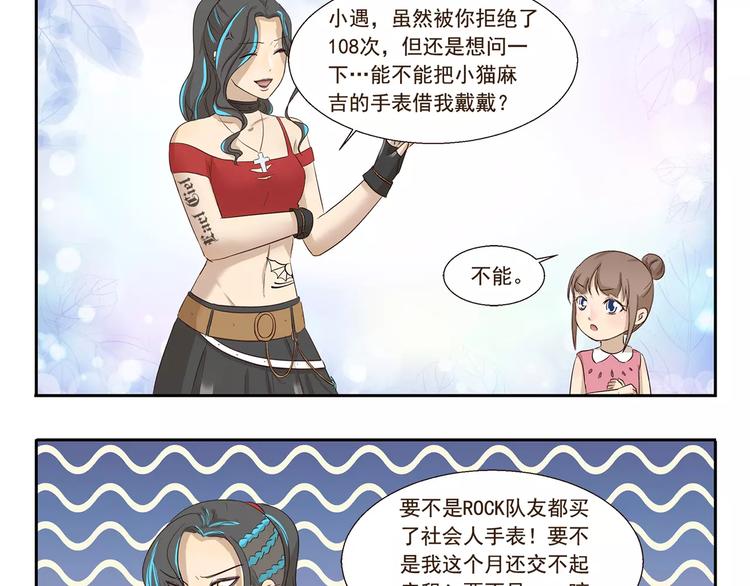 第148话 没收2