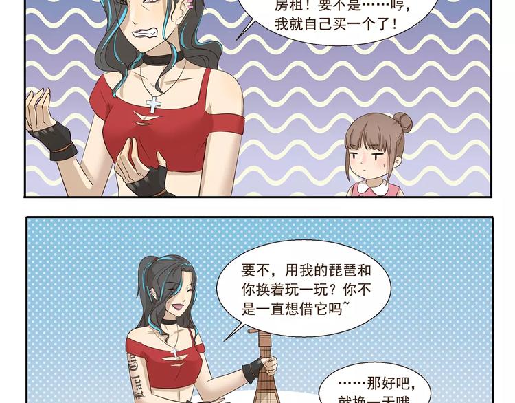 第148话 没收3