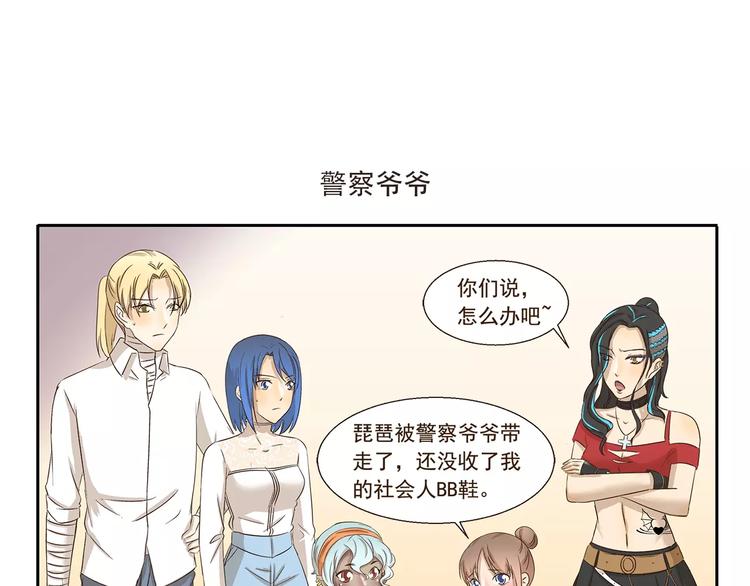 第148话 没收6