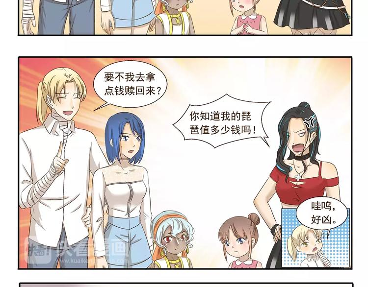 第148话 没收7