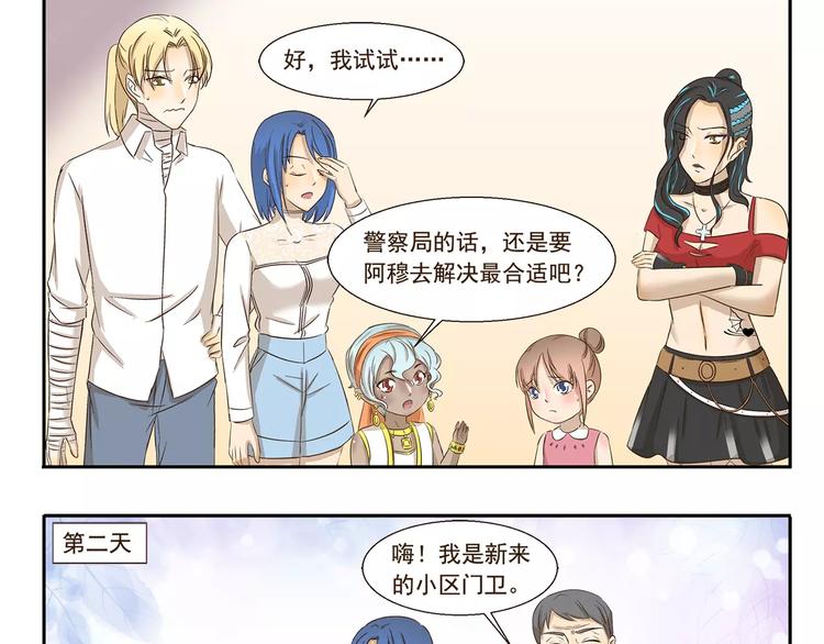 第148话 没收8