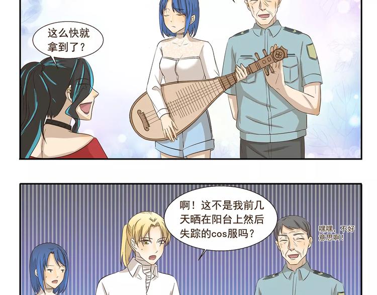 第148话 没收9