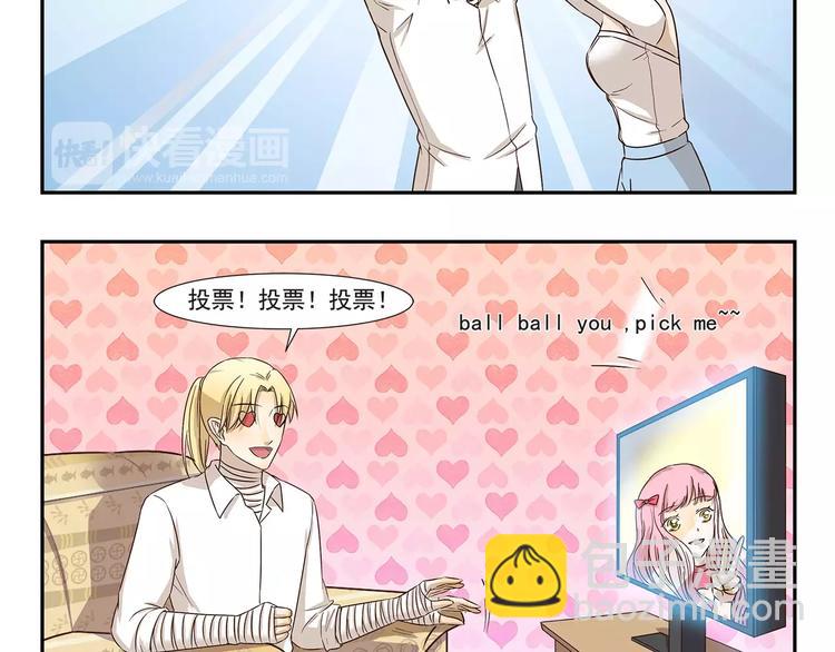 第149话 恋爱的季节4