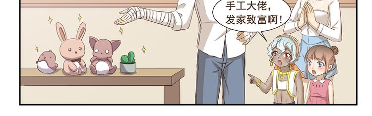 第150话 万物复苏的季节10