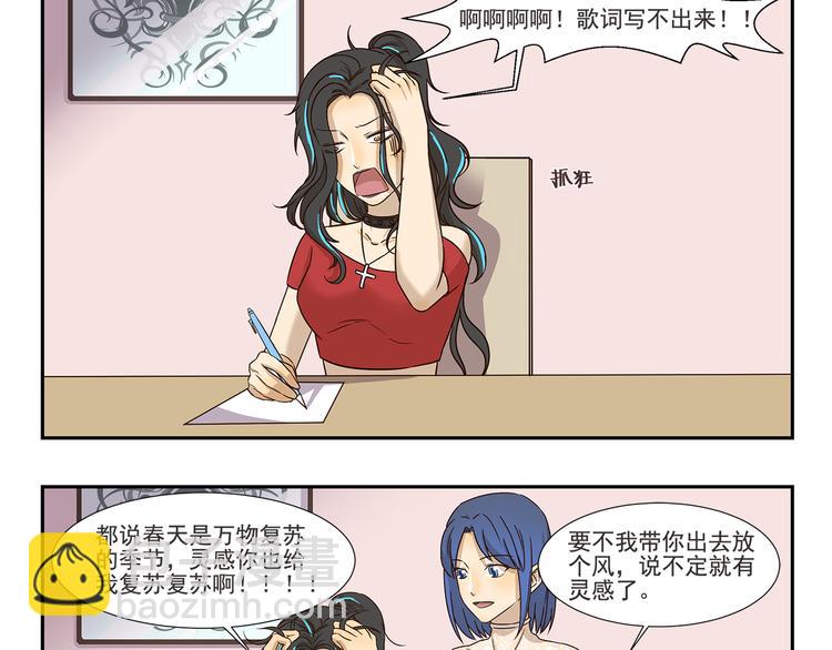 第150话 万物复苏的季节2