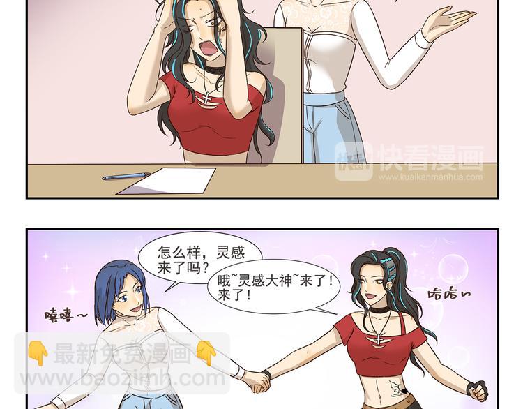 第150话 万物复苏的季节3