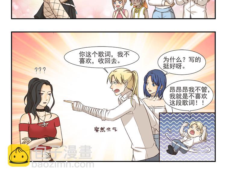 第150话 万物复苏的季节5