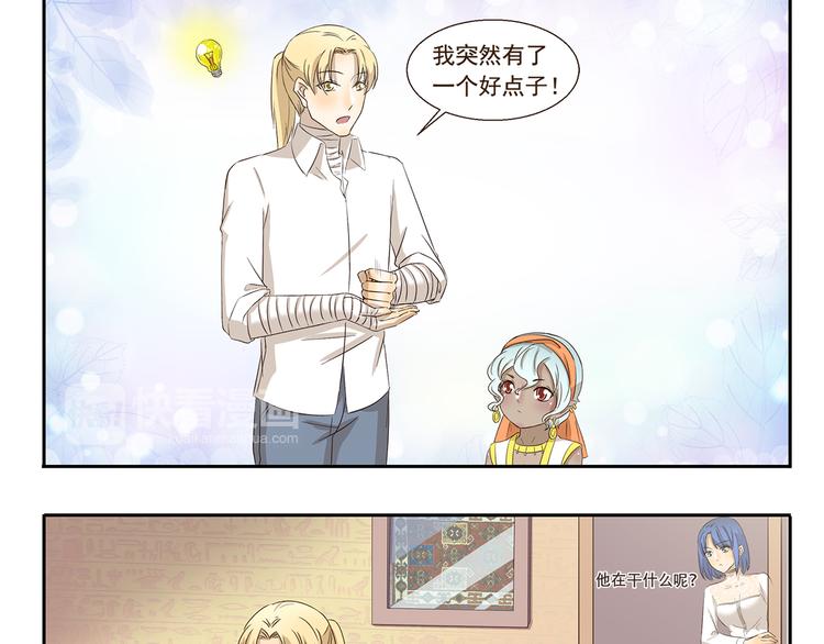 第150话 万物复苏的季节8