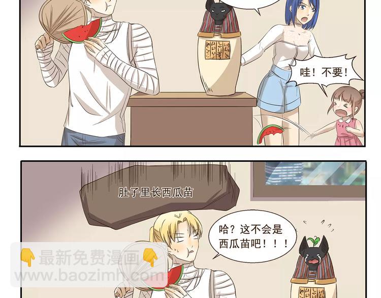 第153话 西瓜苗3