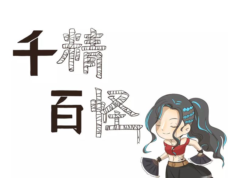第155话 超赞有氧健身房0