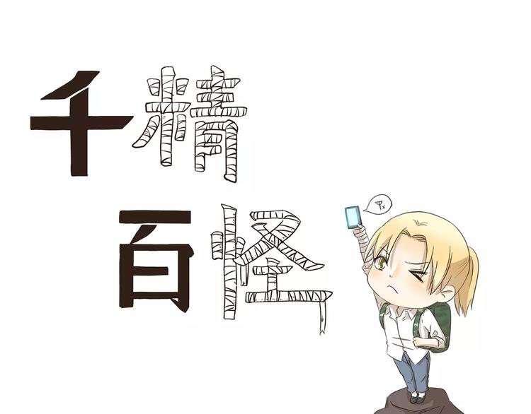 第157话 历练0