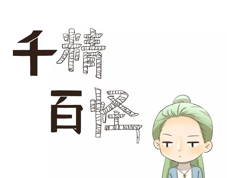 第159话 证件照0