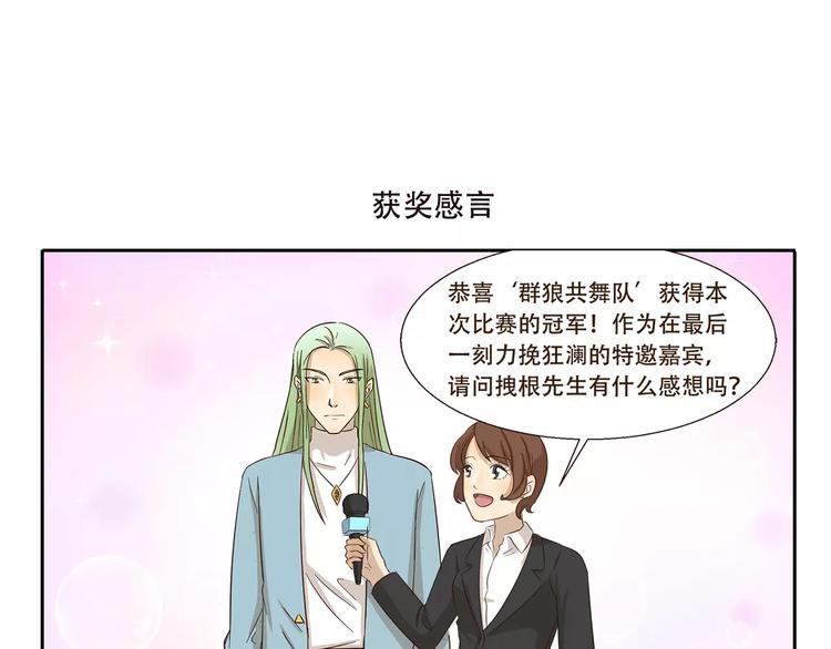 第160话 口嫌体正直6