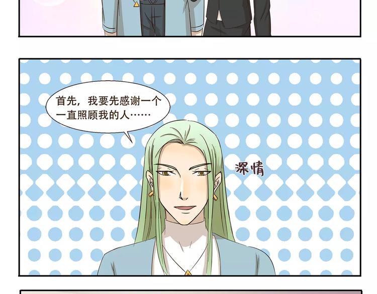 第160话 口嫌体正直7