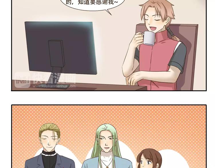 第160话 口嫌体正直9