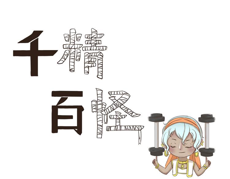 第162话 失踪的木奈0