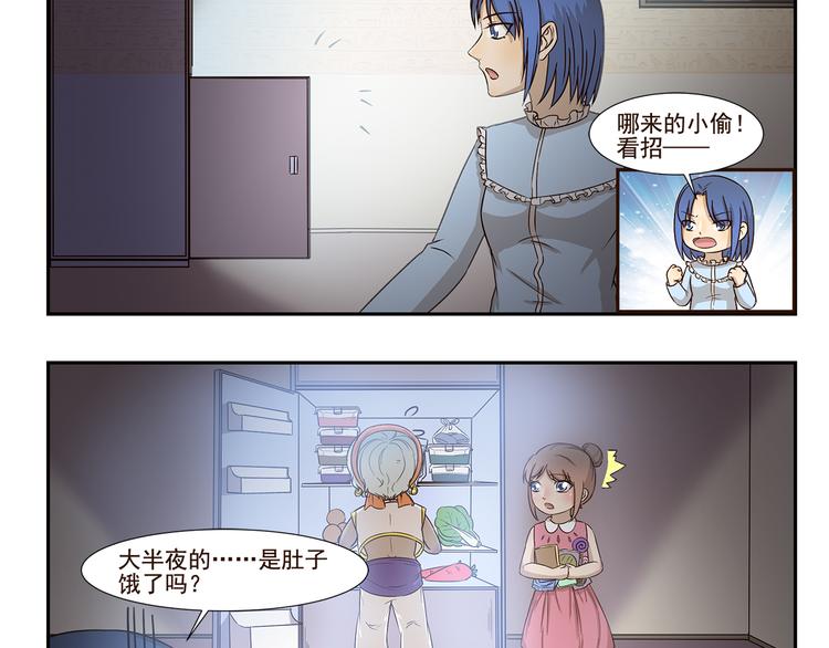 第162话 失踪的木奈3
