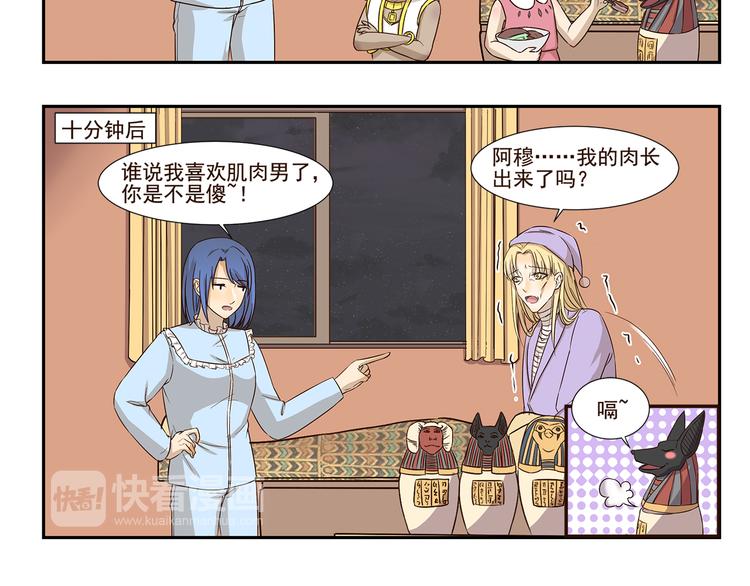 第162话 失踪的木奈5