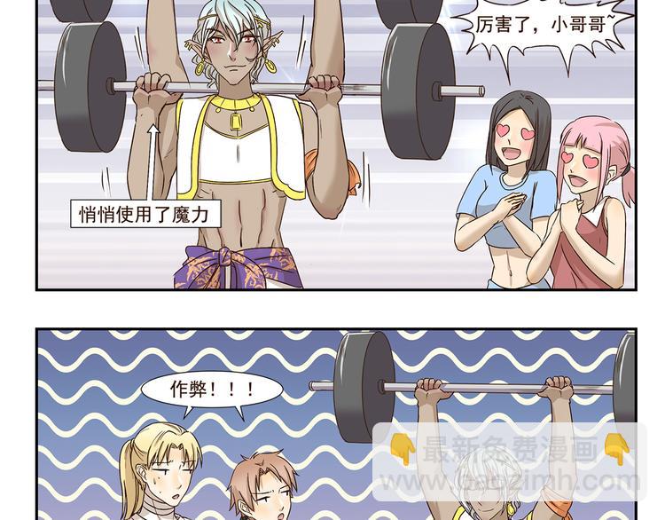 第162话 失踪的木奈9