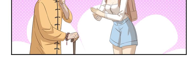 第173话 料理黑洞10