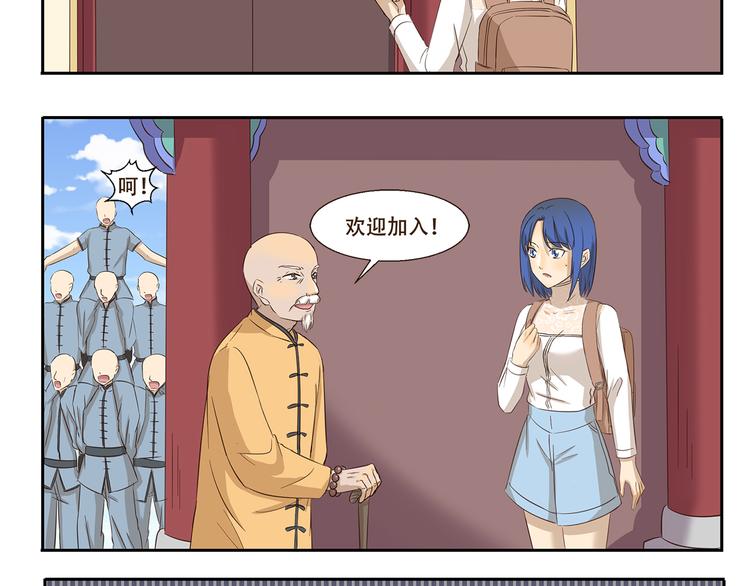 第173话 料理黑洞7