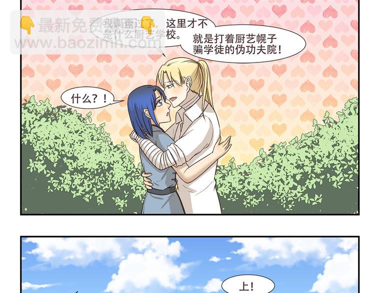 第174话 练功8