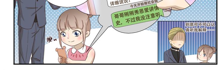 第177话 背叛种族的行为10