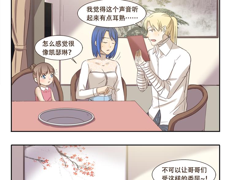 第178话 易醉体质8