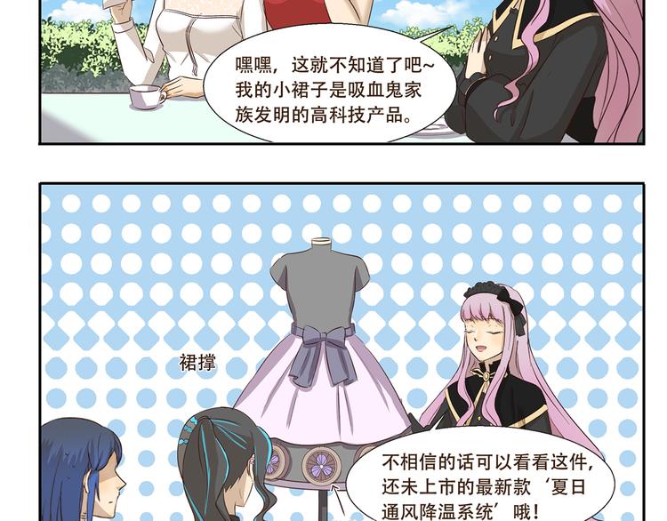 第181话 有钱就是能为所欲为4