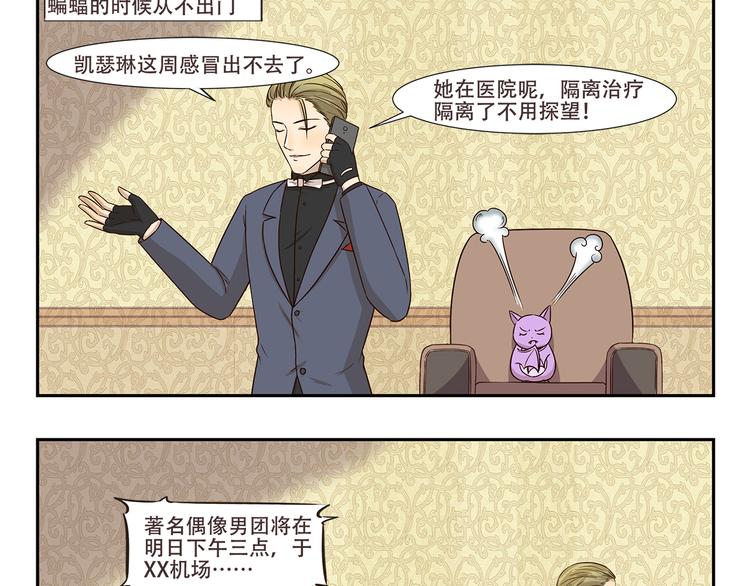 第182话 替身2