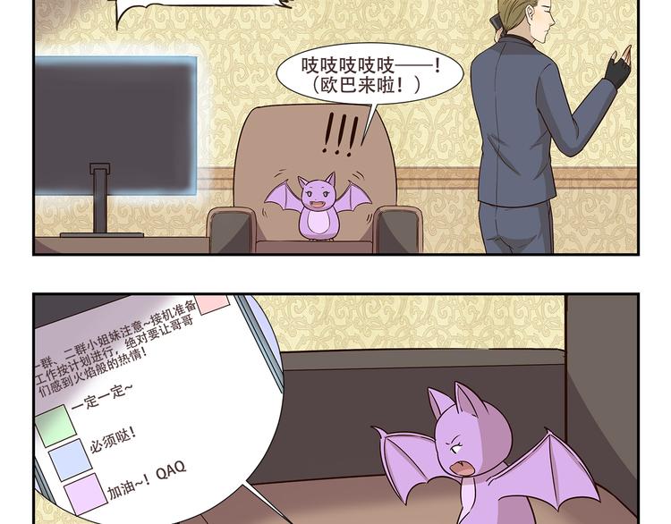 第182话 替身3