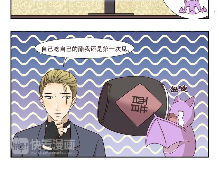 第182话 替身5