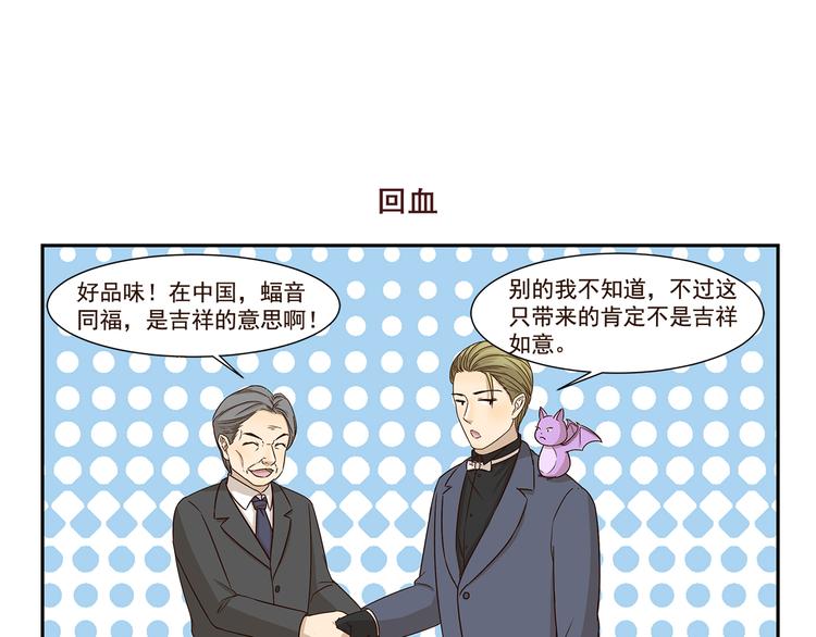 第182话 替身6