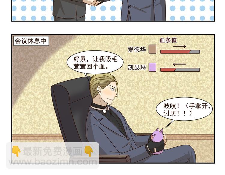 第182话 替身7