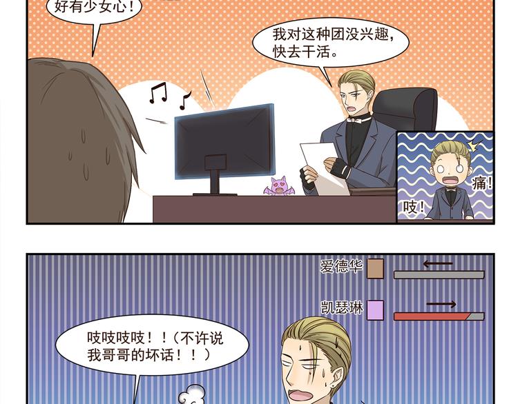 第182话 替身9