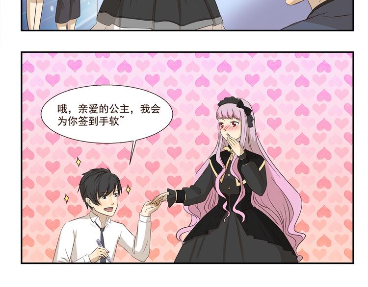 第184话 签名照5