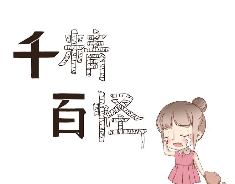 第187话 失宠0