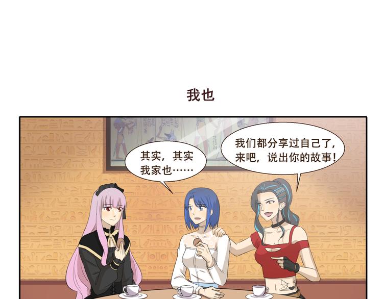 第196话 都是公主6