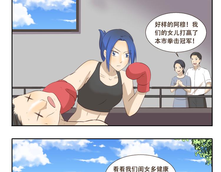 第196话 都是公主8