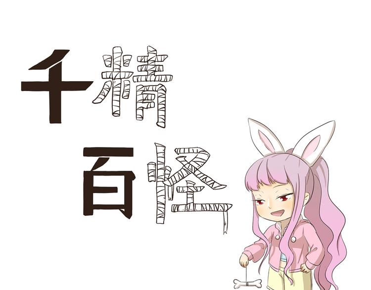第204话 捧脸杀0