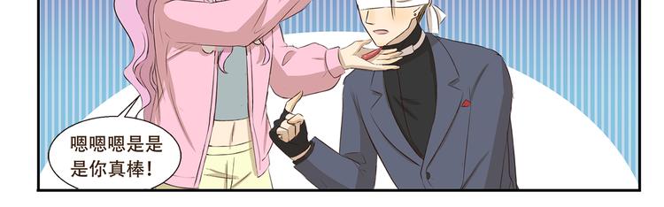 第204话 捧脸杀10