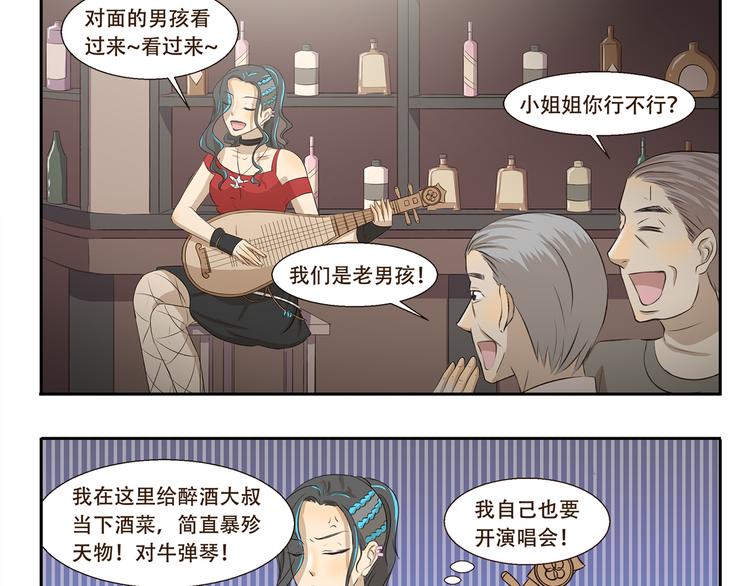 第207话 多年的积蓄2