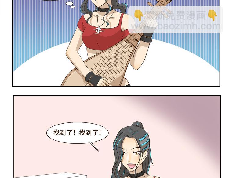第207话 多年的积蓄3