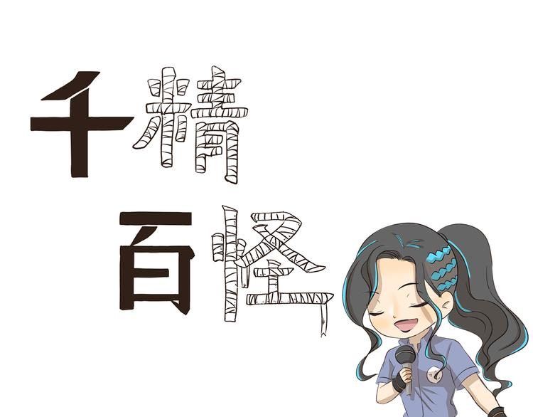 第208话 需要一个间谍0