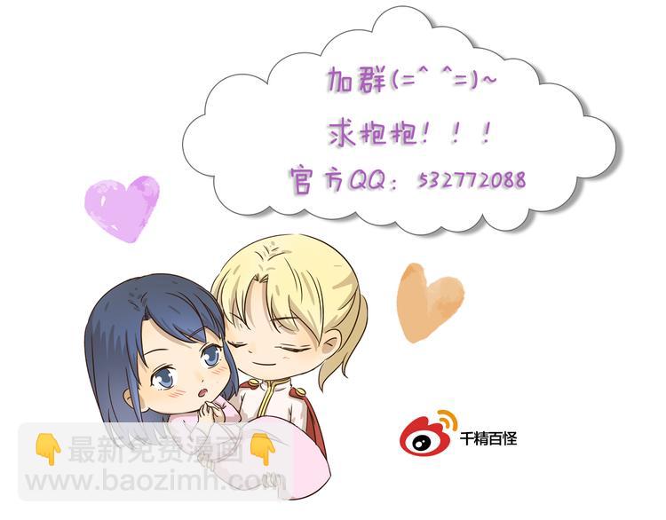 第208话 需要一个间谍11