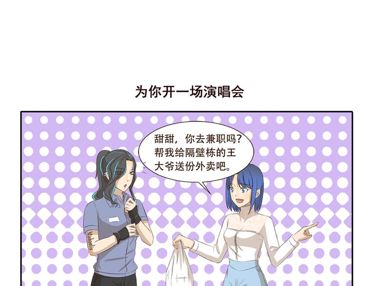 第208话 需要一个间谍6
