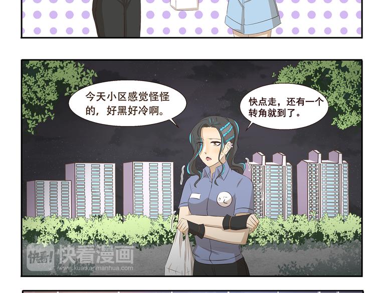 第208话 需要一个间谍7