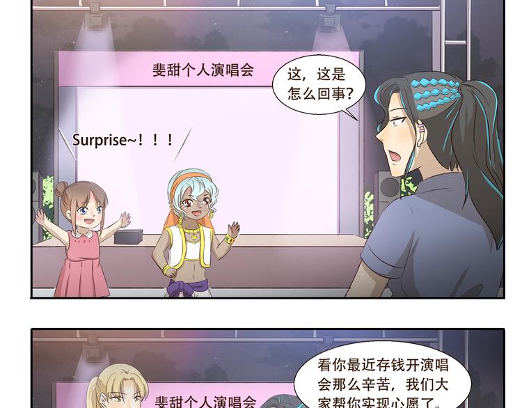 第208话 需要一个间谍8